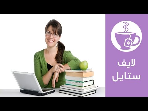 طرق ذكيَّة لملء أوقات الفراغ