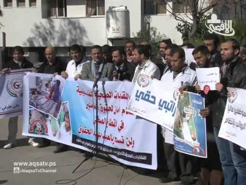 أزمة الرواتب تشتدّ في قطاع غزة