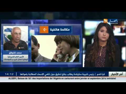 شاهد الأمين العام لفدرالية عمال البريد ينفي الحوار مع هدى فرعون