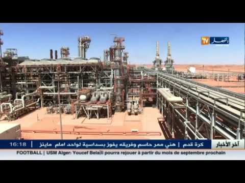 بالفيديو تعرف على عالم المال والأعمال في الأخبار الاقتصادية يوم الجمعة 4 تشرين الثاني 2016