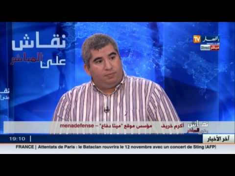 بالفيديو تعرف على كيفية تجسس وكالة الأمن القومي الأمريكية على سوناطراك لمدة 8 سنوات