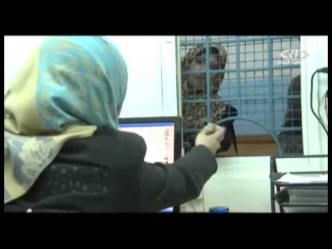 الأونروا تطلب الشهادات العلمية للعمل بالنظافة