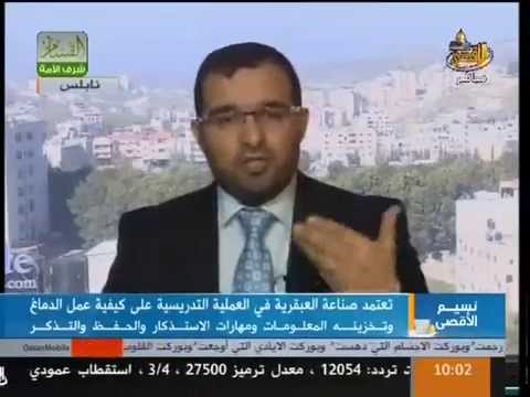 صناعة العبقرية في العملية التدريسية