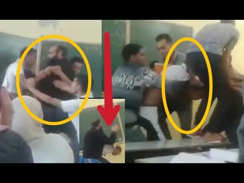 مشاجرة بين معلم وطلاب داخل الفصل في المغرب