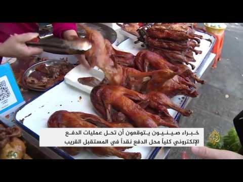 رواج تطبيقات الدفع الإلكتروني عبر المحمول بالصين