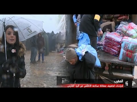 شاهد إجرءات لتخفيف معاناة سكان  الأطلس من البرد القارس