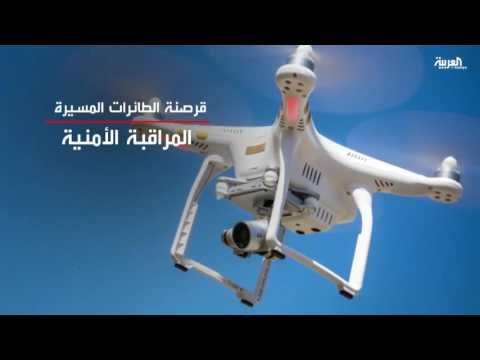 اختراق الطائرات بدون طيار أكبر التهديدات الأمنية لعام 2017
