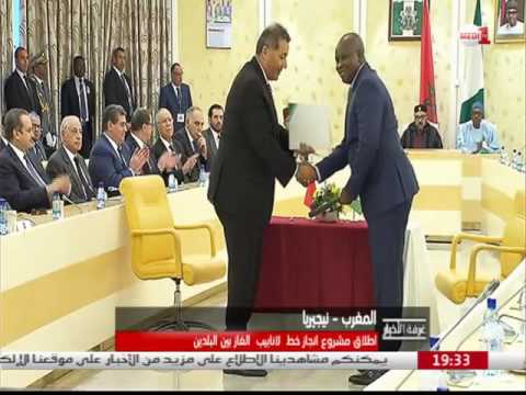 إطلاق مشروع إنجاز خط أنابيب للغاز