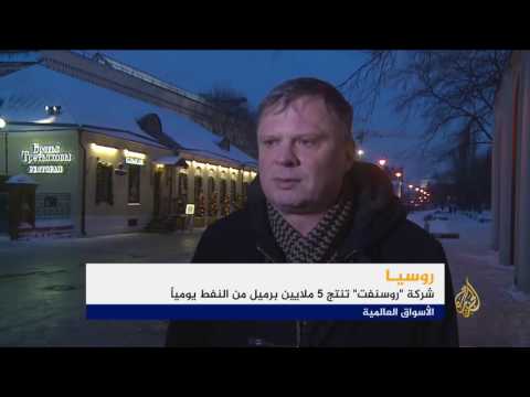 روسيا تبيع حصة في روسنفت لجهاز قطر للاستثمار وجلينكور