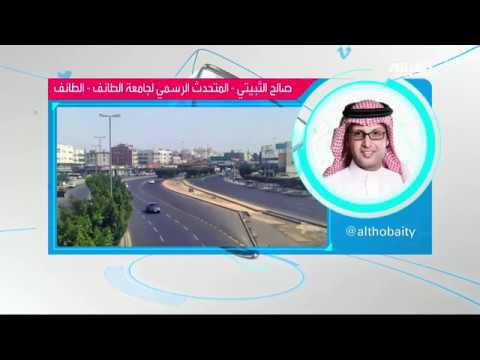 جامعة الطائف تقر عقوبات صارمة ضد الطالبات المتشاجرات