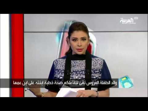 السلطات المصرية تلاحق والدي أصغر خطيبين