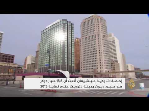 صناعة السيارات الأميركية في ديترويت تستعيد عافيتها