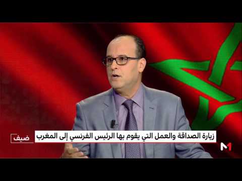 شاهد أهمية زيارة الصداقة والعمل التي يقوم بها ماكرون إلى المغرب