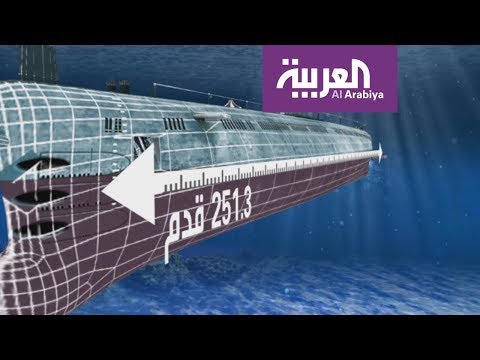 غواصة كوريا الشمالية روميو