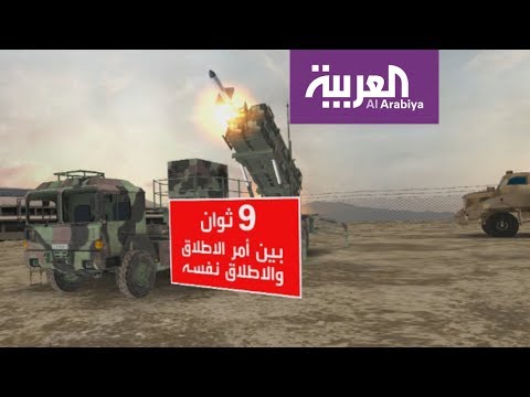 مواصفات منظومة الباتريوت الأميركية للدفاع الجوي