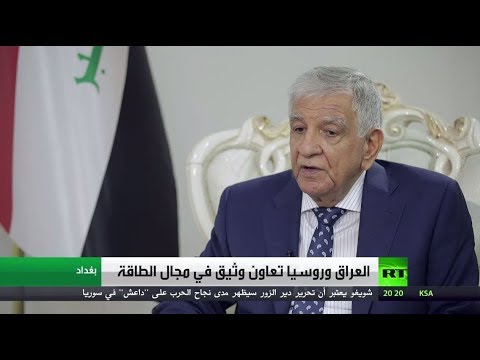 وزير النفط العراقي جبار اللعيبي يوضح أحدث الاستكشافات