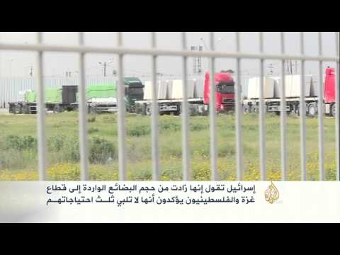 البضائع الواردة لغزة لا تلبي ثلث الاحتياجات