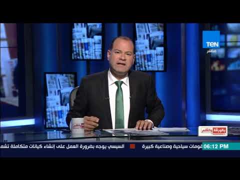 نشأت الديهي يهاجم شرين عبد الوهاب على الهواء مباشرة