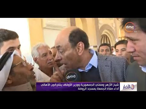 شاهد بكاء الفنان أحمد بدير بعد صلاة الجمعة في مسجد الروضة