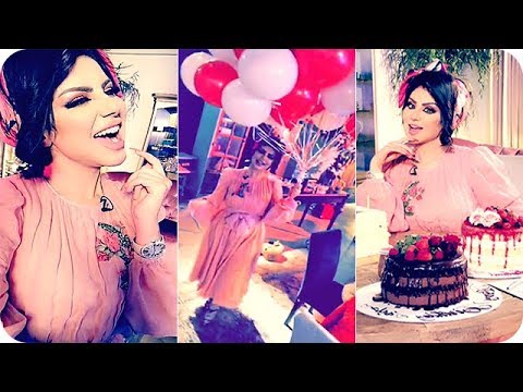 حليمة بولند تحتفل بعيد ميلادها مع صالح الراشد