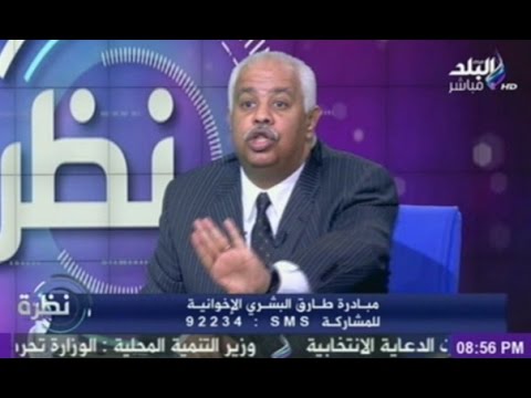 الإعلامي حمدي رزق يحذّر من مبادرة طارق البشري