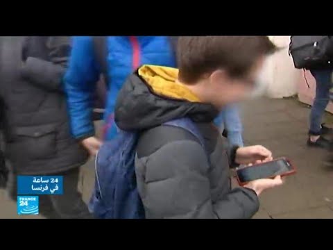 حظر الهاتف الجوال في المدارس الإعدادية