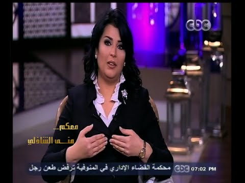 منى الشاذلي تؤكد صعوبة الاختيار تتمثل في اتخاذ القرار