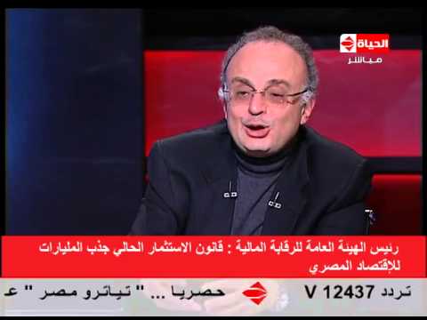 شريف سامي يؤكد قانون الاستثمار جذب المليارات من الإقتصاد المصري