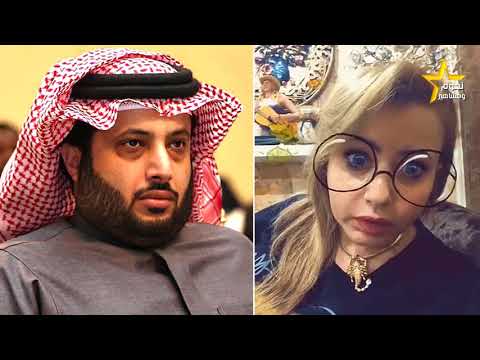 مي العيدان ترد بقوة على تركي آل الشيخ