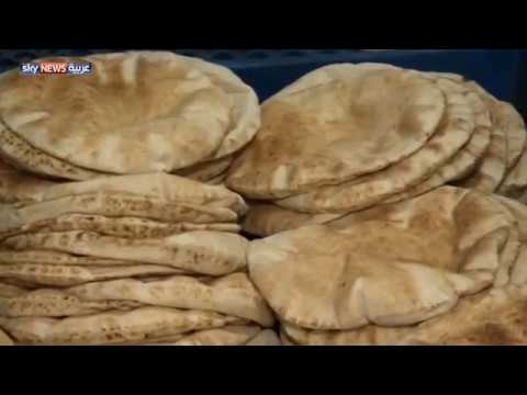 الأردن تشهد ارتفاعًا جديدًا في أسعار الخبز