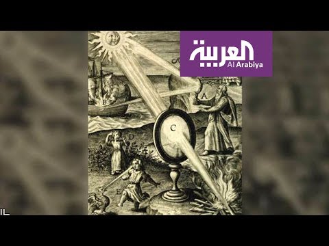 الطاقة البديلة ما قبل التاريخ