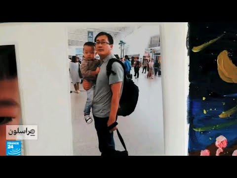 مختفون قسريًا في الصين