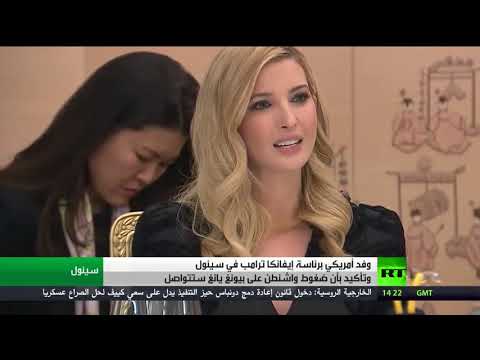 كوريا الجنوبية ترى أنّ عقوبات واشنطن تدعم القرار الأممي