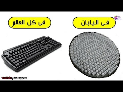 5 منتجات وأشياء غريبة لا توجد إلا في اليابان