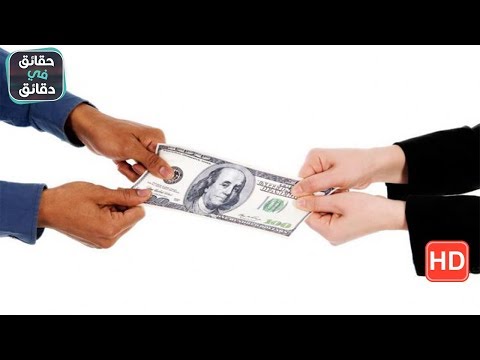 آربيرت أكثر الأشخاص بخلاً في التاريخ