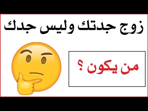 10 ألغاز مستحيل تقدر تحلها