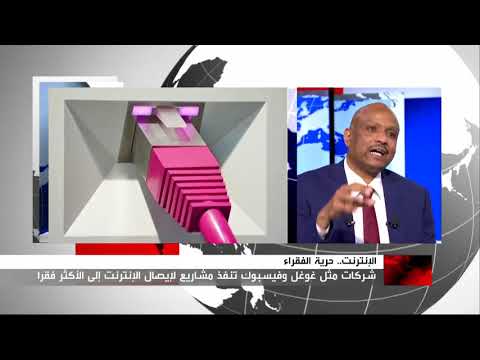 ما يحمله الإنترنت ليرسم التقدم على صفحات الحياة