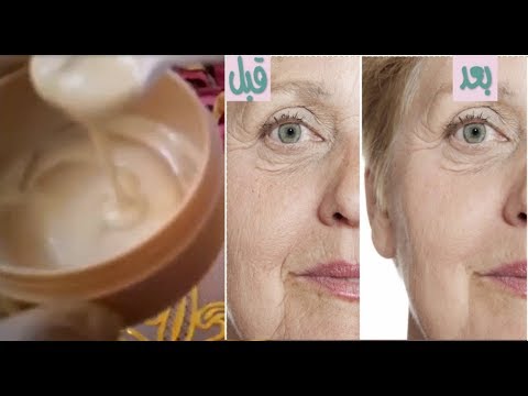 كريم كولاجين لتبييض البشرة بياض الثلجكريم كولاجين لتبييض البشرة بياض الثلج