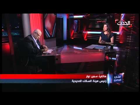 القطارات المصرية تُجسِّد معاناة أهل الصعيد