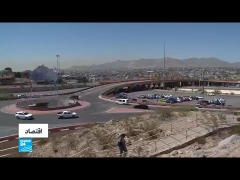 شكوك بشأن مستقبل اتفاق التجارة الحرة لأميركا الشمالية