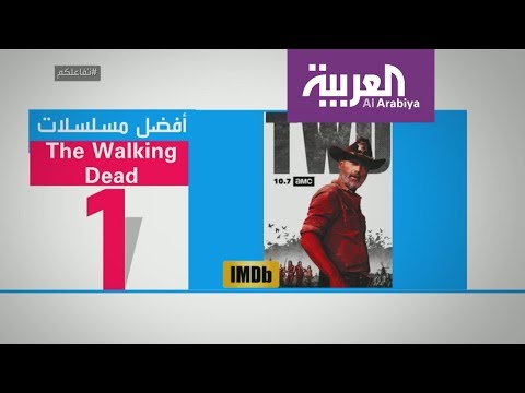 شاهد قائمة أفضل أفلام ومسلسلات 2018 من imdbشاهد قائمة أفضل أفلام ومسلسلات 2018 من imdb