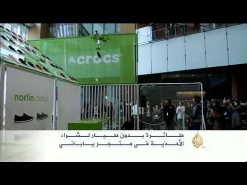 جولة تسوق باستخدام طائرة دون طيار