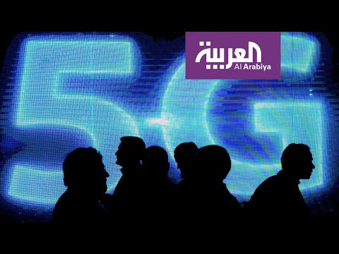 شاهد توقعات بنقلة نوعية في مجال الاتصالات مع انطلاق الجيل الخامس