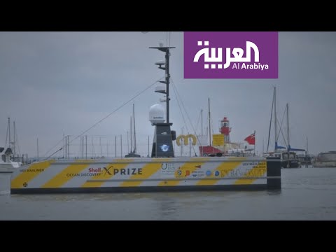 شاهد أول سفينة بلا طاقم تعبر المحيط الأطلسي