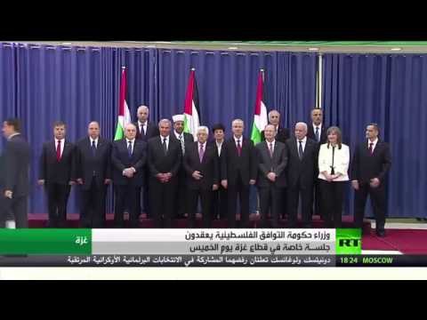 السلطة الفلسطينيَّة تعود إلى قطاع غزة