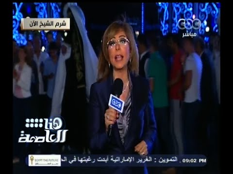 لميس الحديدي تؤكّد أنَّ المؤتمر الاقتصادي جسَّد إرادة المصريين