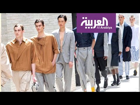 شاهد تعرَّف على خطوات ضرورية ليتبع الرجل موضة 2020