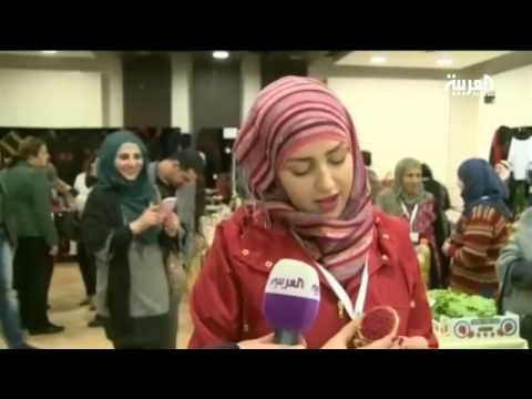 معرض للمنتجات اليدوية لفلسطينيات