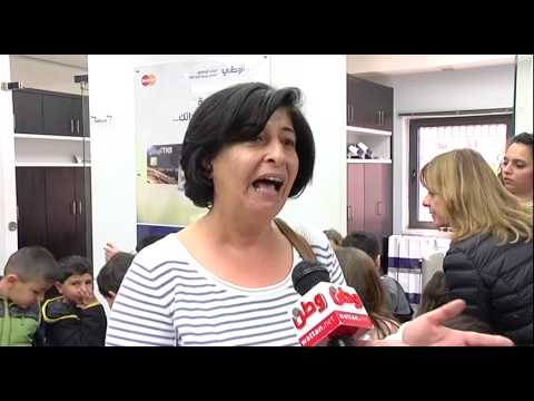 أطفال فلسطينيون يتبرعون من أجل فيل في كينيا