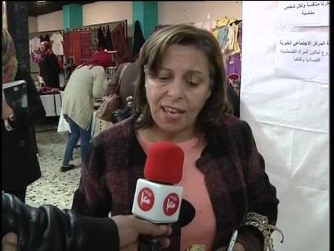 انطلاق فعاليات اسبوع المراة الفلسطينية في جامعة النجاح بنابلس